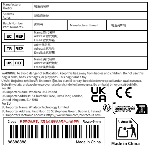 Temu标签 CE10*10+普货+欧代+土代+英代+Temu进口商+西班牙