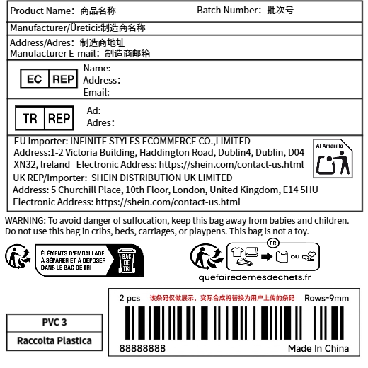 希音SHEIN+进口商+欧代+西班牙+意大利环保标+法国标纺织品