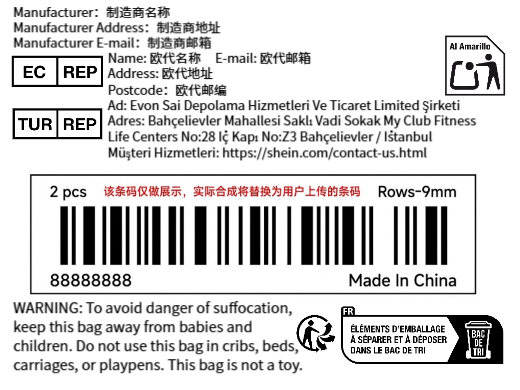 希音shein标签 +80*60 +普货 +土代+欧代+西班牙标志+法国标+警示语