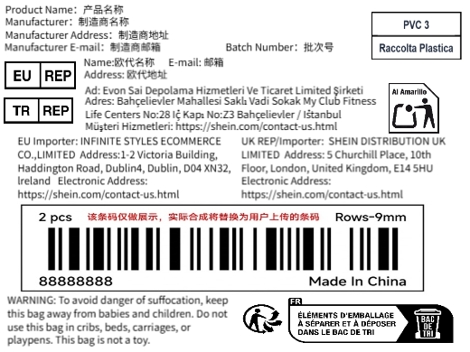 希音shein标签+产品名称+欧代+英代+法国+西班牙+意大利+土代+欧盟进口商模板