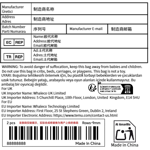Temu普货10*10+土代+西班牙+Temu进口商+欧代