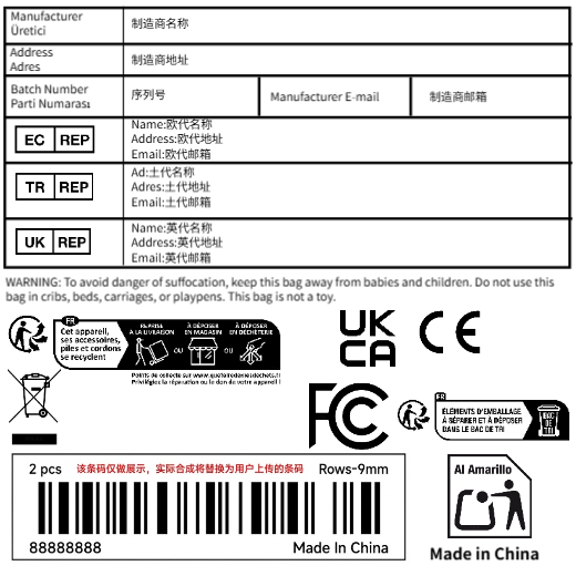 SHEIN/TEMU/TIKTOK电子电器10*10+土代+英代+美国fcc+废弃电子+食品接触
