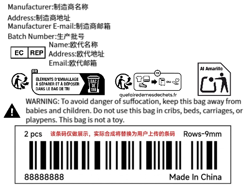 希音Shein/TEMU/TikTok标签纺织品+欧代+法国标+西班牙标