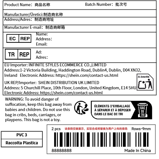 希音SHEIN+进口商+欧代+西班牙+意大利环保标+法国标通货