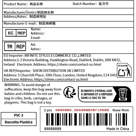 希音SHEIN+进口商+欧代+西班牙+意大利环保标+法国标通货70*70